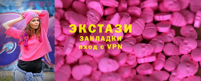 Экстази MDMA  Апшеронск 