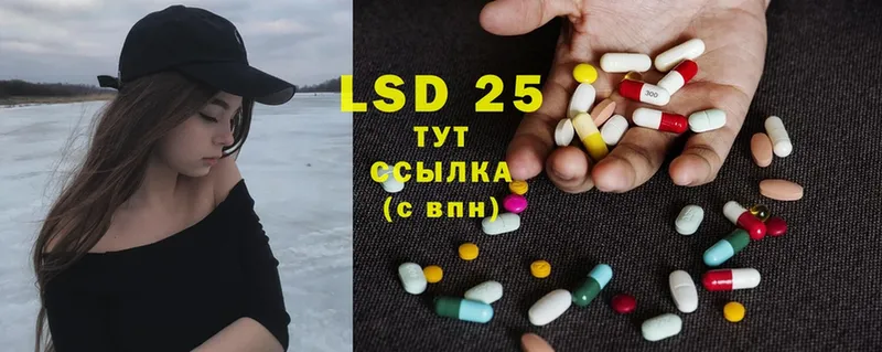 LSD-25 экстази ecstasy  Апшеронск 